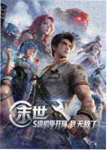 泰腐剧排行榜演员动态配图
